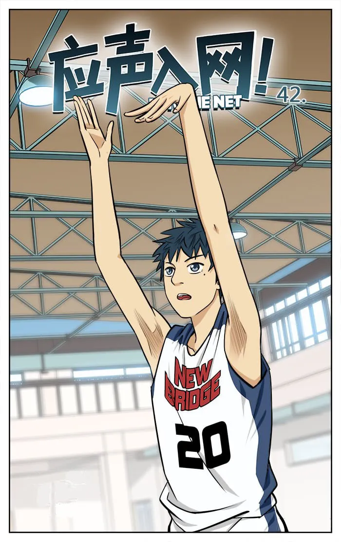 Read Into the Net! chapter 42 image 1 on Lezhin
