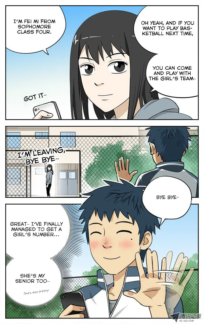 Read Into the Net! chapter 5 image 12 on Lezhin