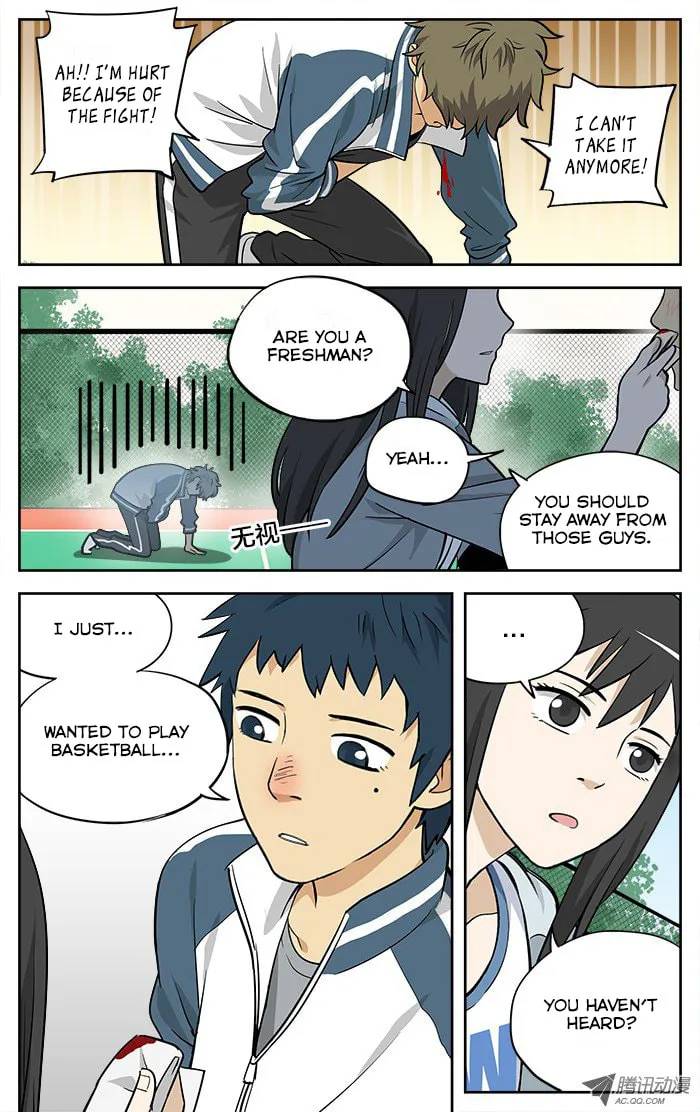 Read Into the Net! chapter 5 image 6 on Lezhin