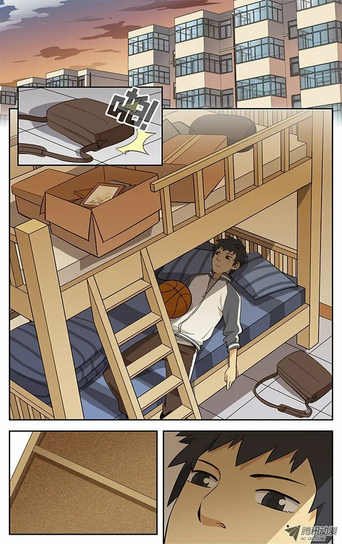 Read Into the Net! chapter 6 image 10 on Lezhin