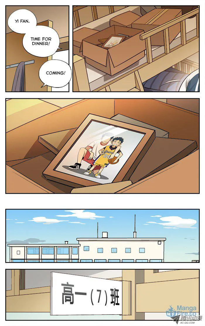 Read Into the Net! chapter 6 image 11 on Lezhin