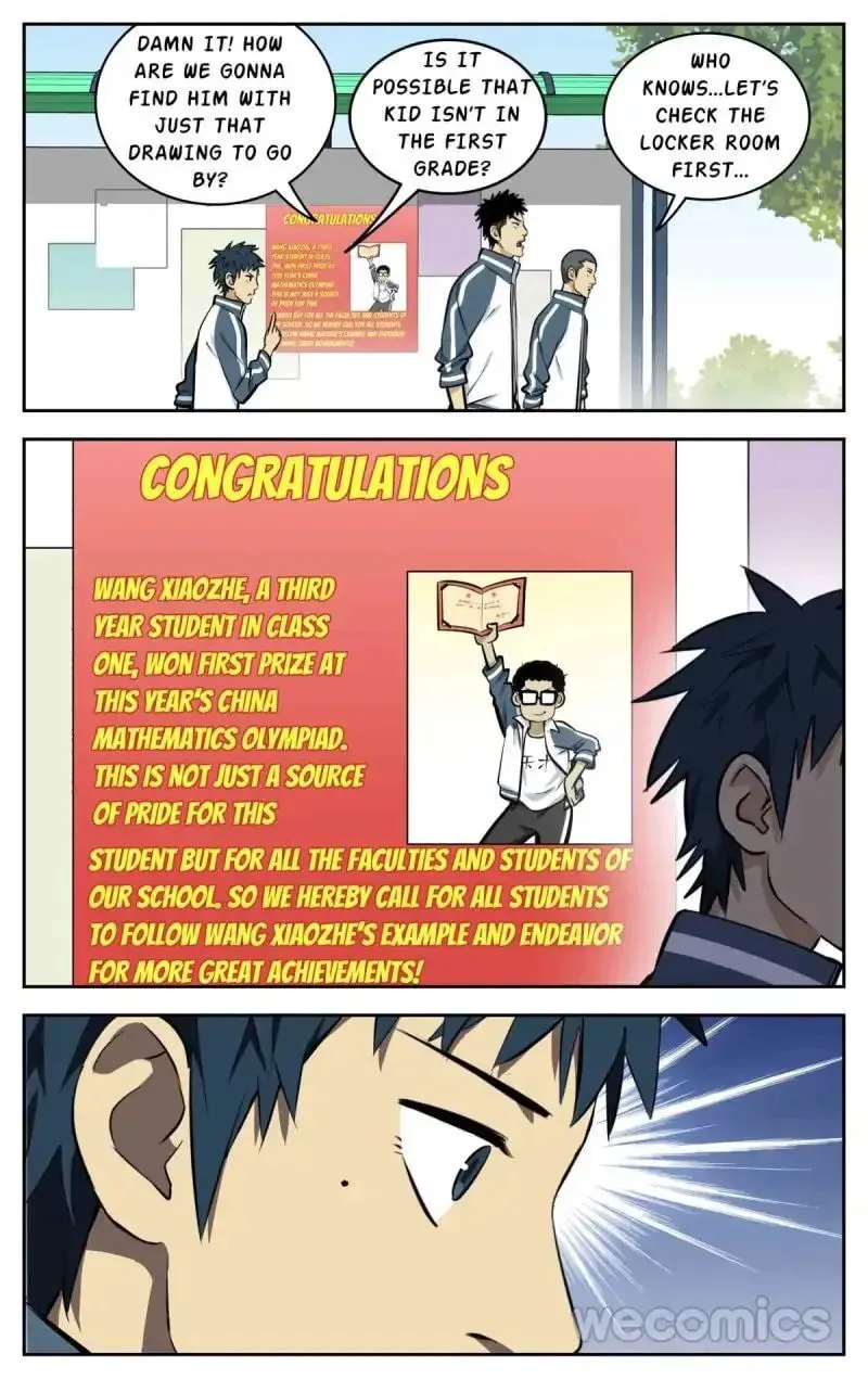 Read Into the Net! chapter 62 image 6 on Lezhin