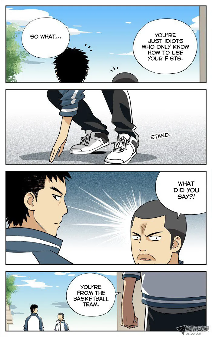 Read Into the Net! chapter 7 image 15 on Lezhin