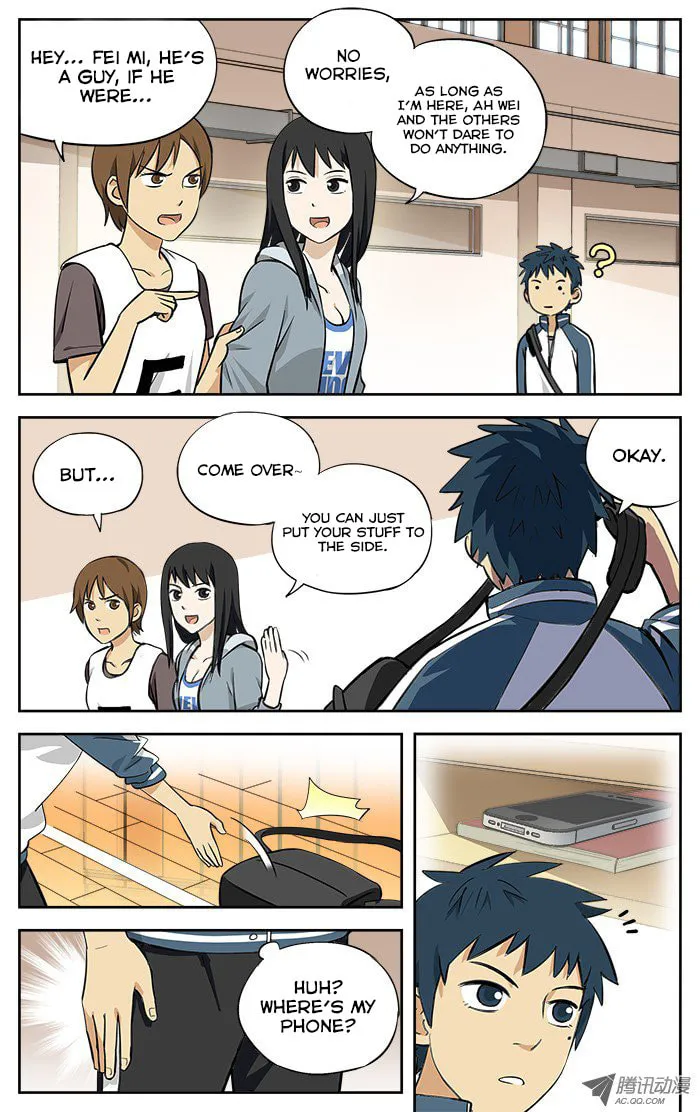 Read Into the Net! chapter 7 image 6 on Lezhin