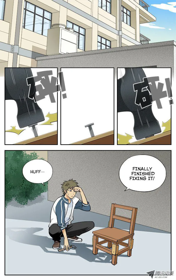 Read Into the Net! chapter 8 image 1 on Lezhin