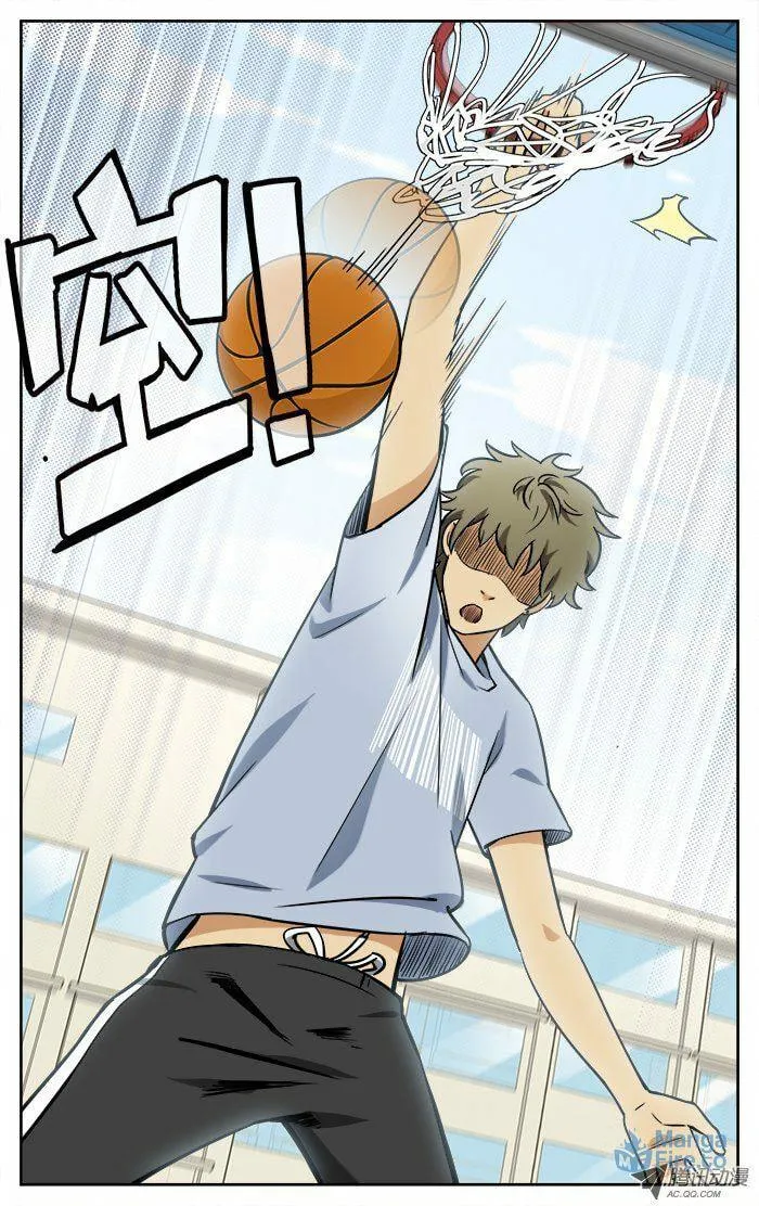 Read Into the Net! chapter 9 image 5 on Lezhin