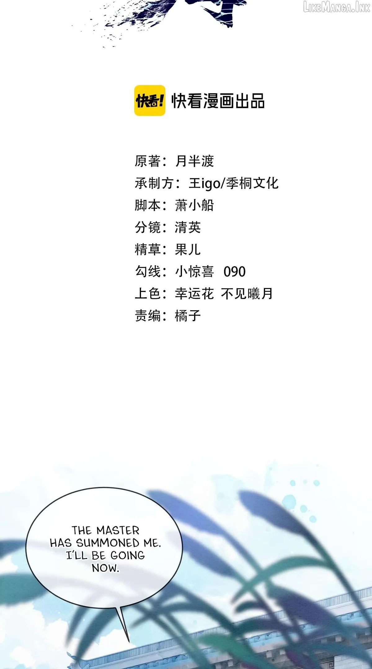 Read Into The Sea chapter 10 image 2 on Lezhin