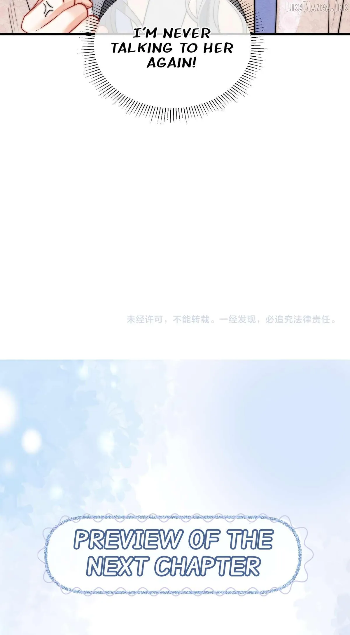 Read Into The Sea chapter 11 image 38 on Lezhin