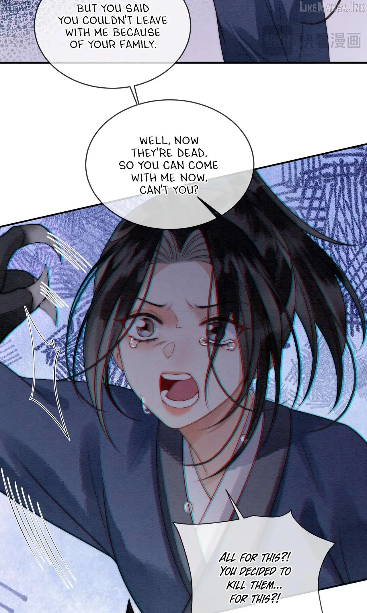 Read Into The Sea chapter 12 image 25 on Lezhin
