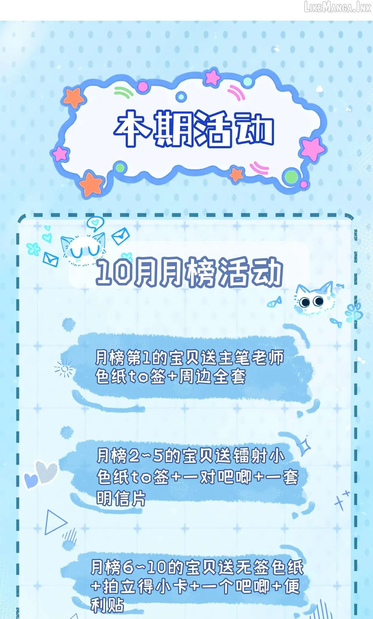 Read Into The Sea chapter 13 image 45 on Lezhin