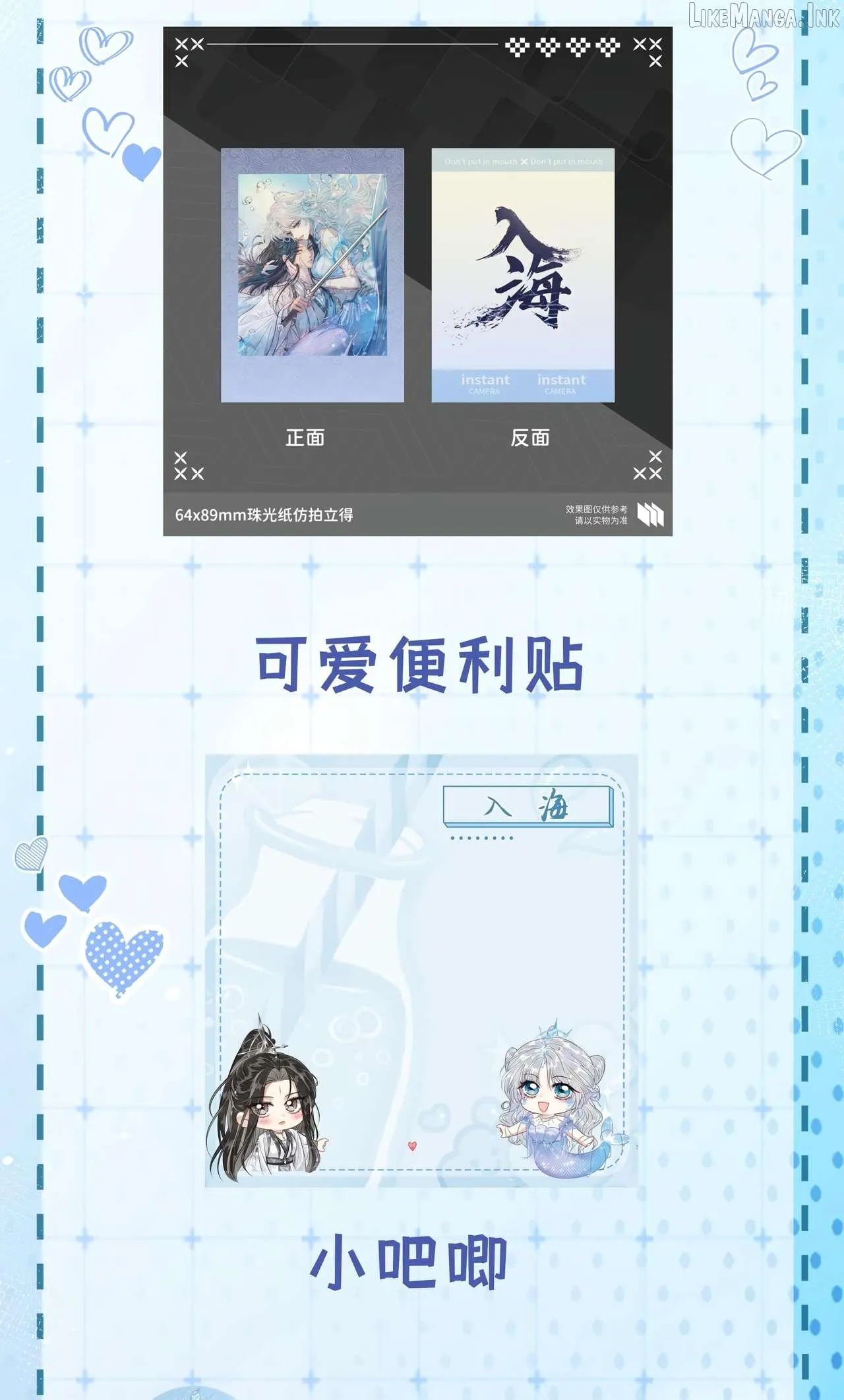 Read Into The Sea chapter 13 image 47 on Lezhin