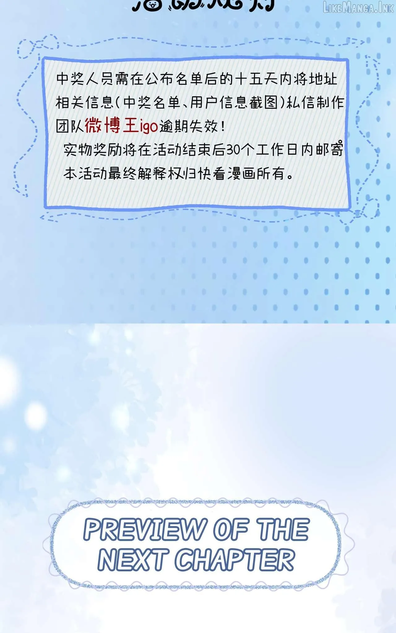 Read Into The Sea chapter 13 image 49 on Lezhin
