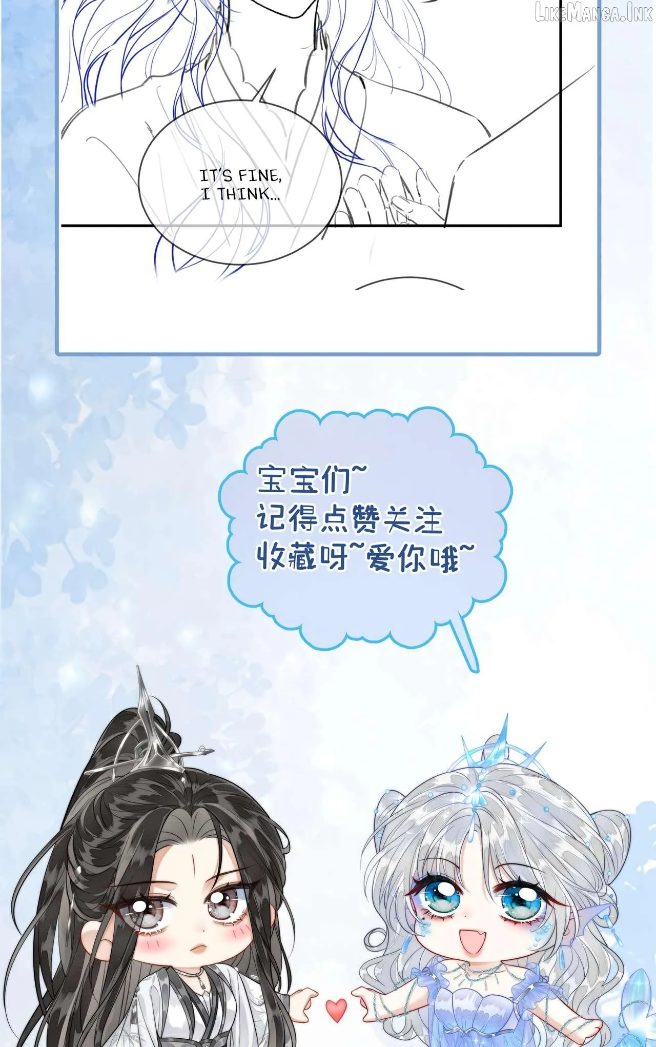 Read Into The Sea chapter 13 image 52 on Lezhin