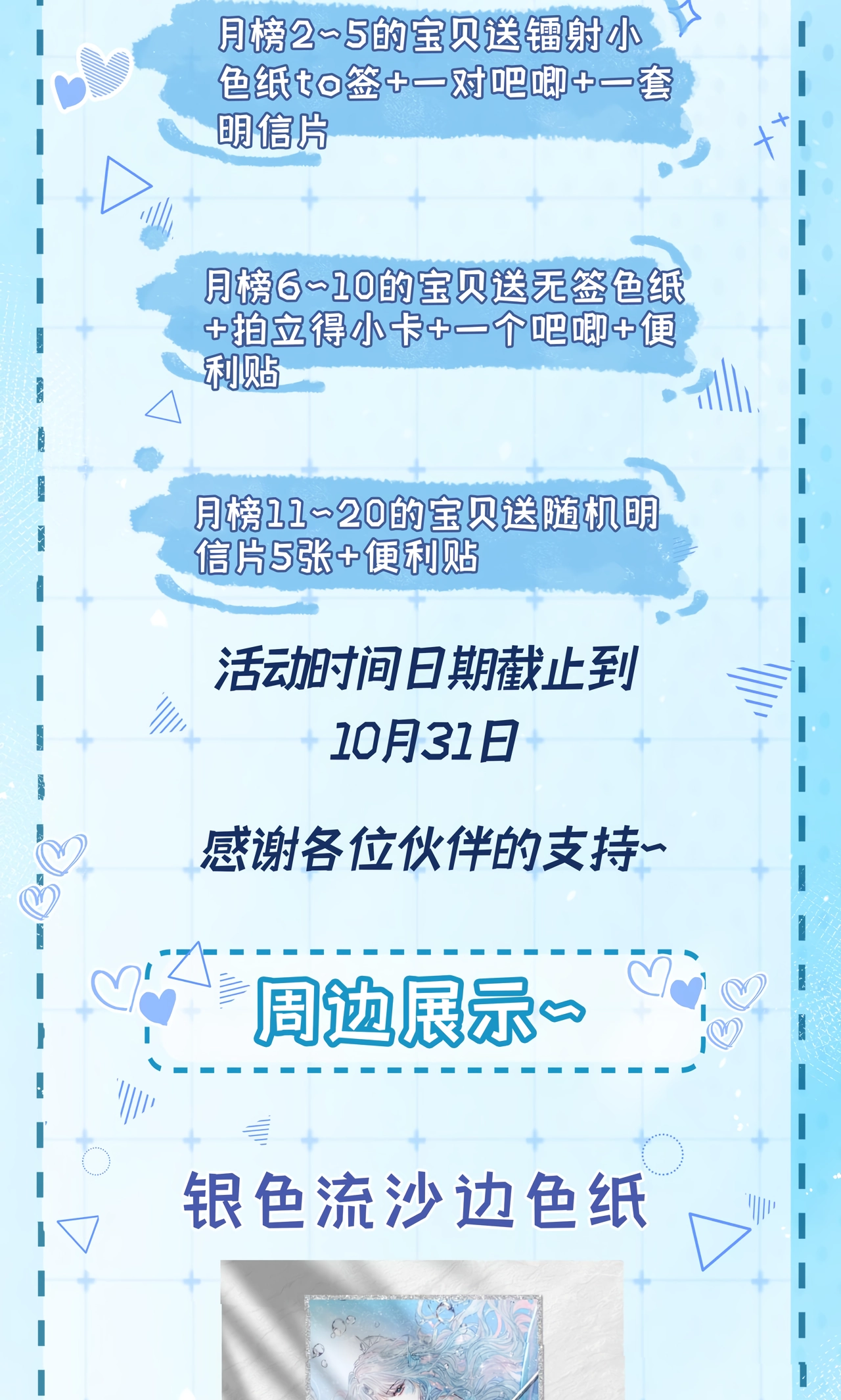 Read Into The Sea chapter 14 image 34 on Lezhin