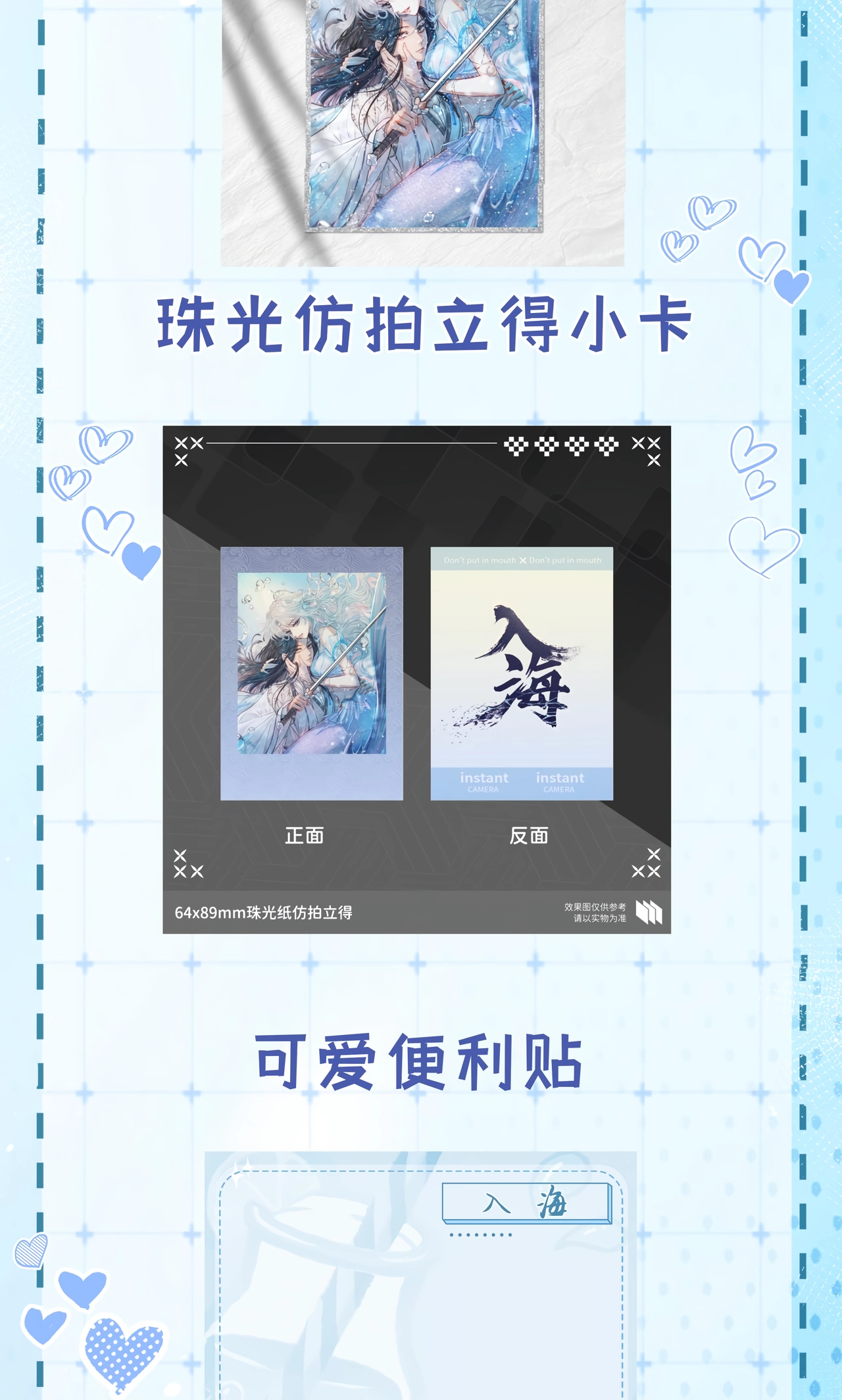 Read Into The Sea chapter 14 image 35 on Lezhin
