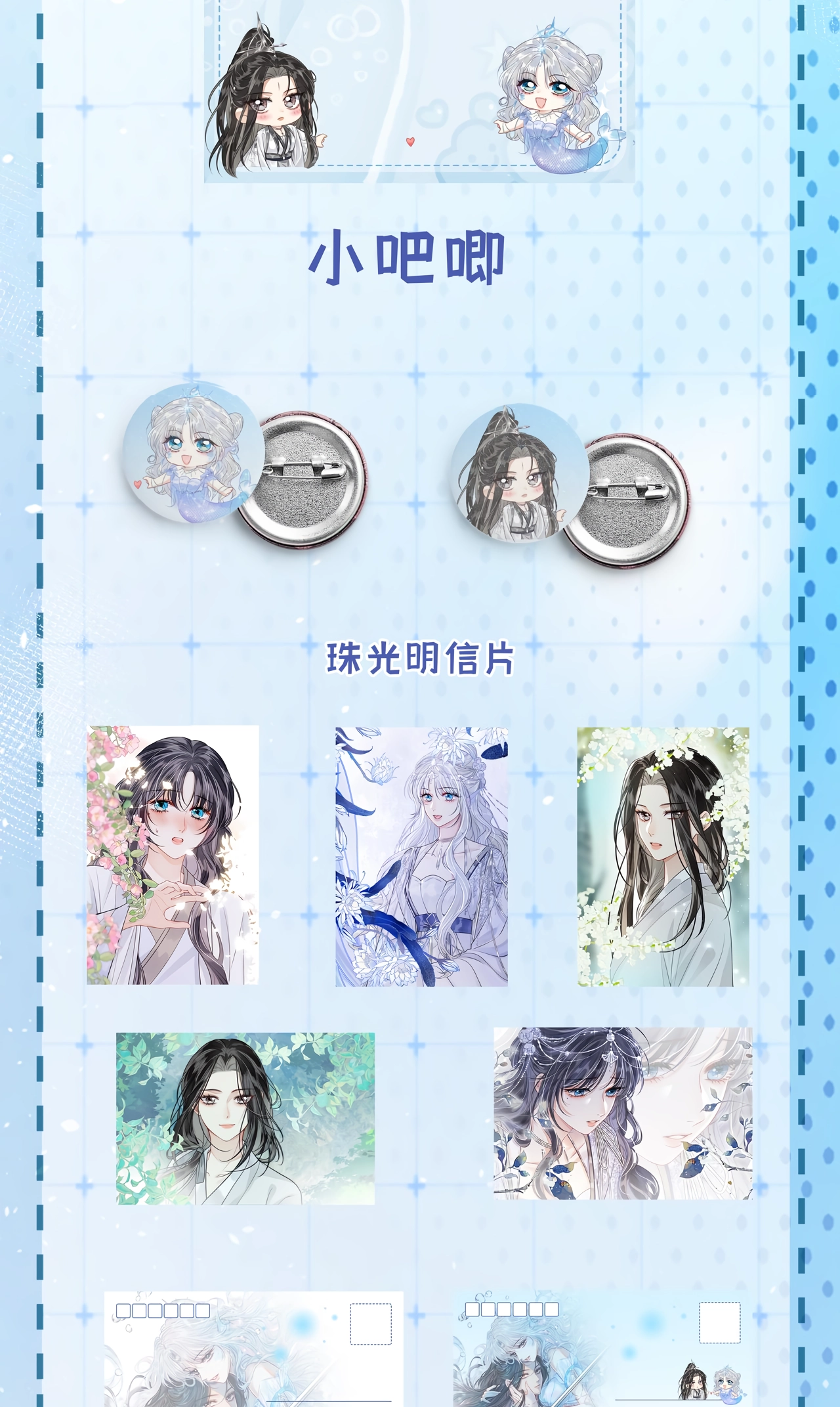 Read Into The Sea chapter 14 image 43 on Lezhin