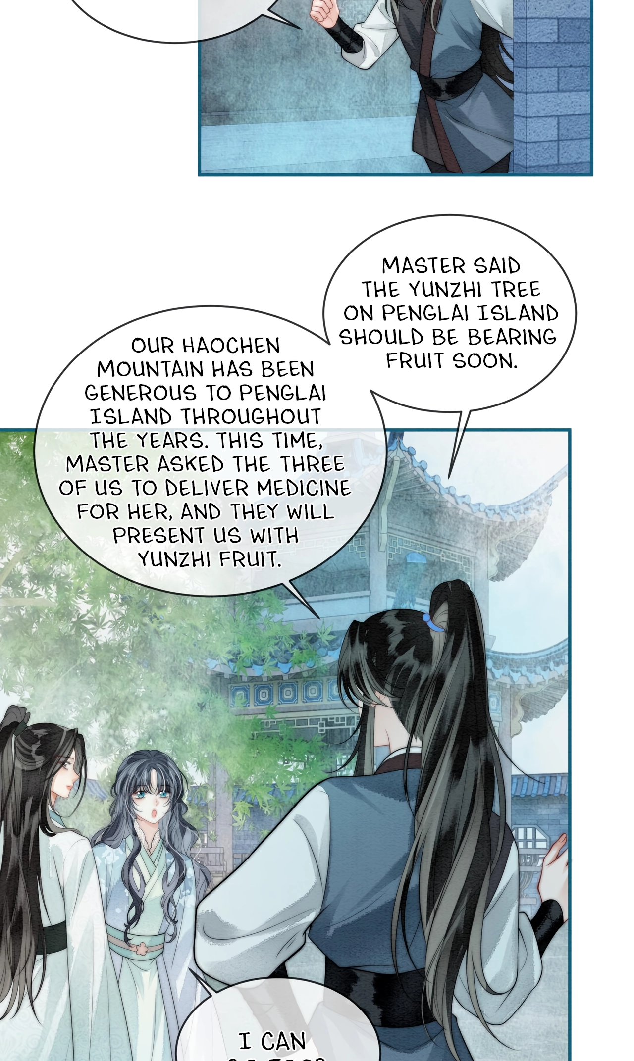 Read Into The Sea chapter 14 image 5 on Lezhin