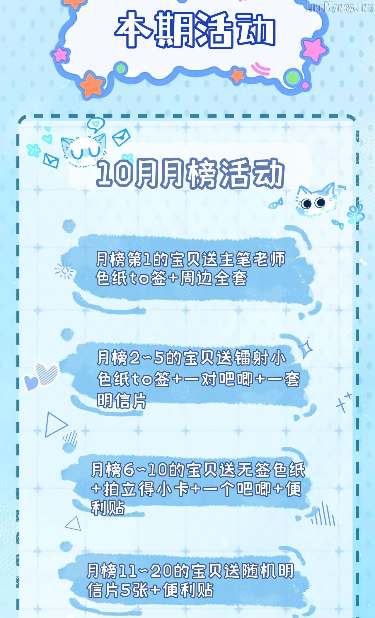 Read Into The Sea chapter 15 image 37 on Lezhin