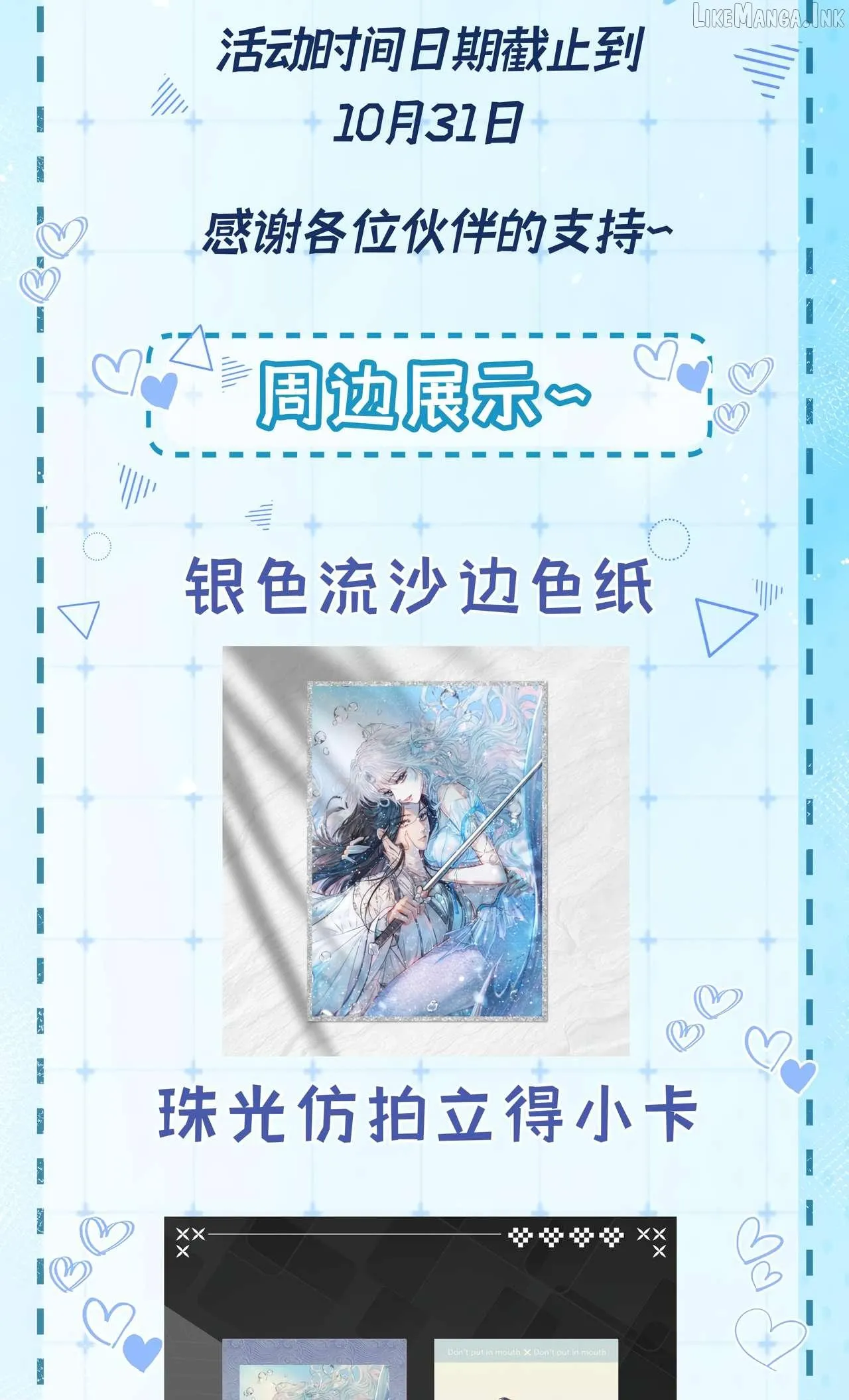 Read Into The Sea chapter 15 image 38 on Lezhin
