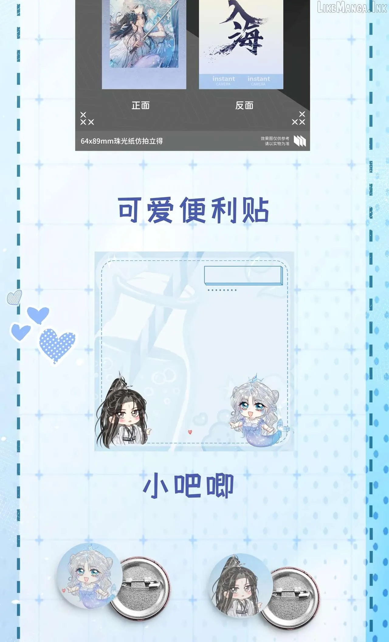 Read Into The Sea chapter 15 image 39 on Lezhin