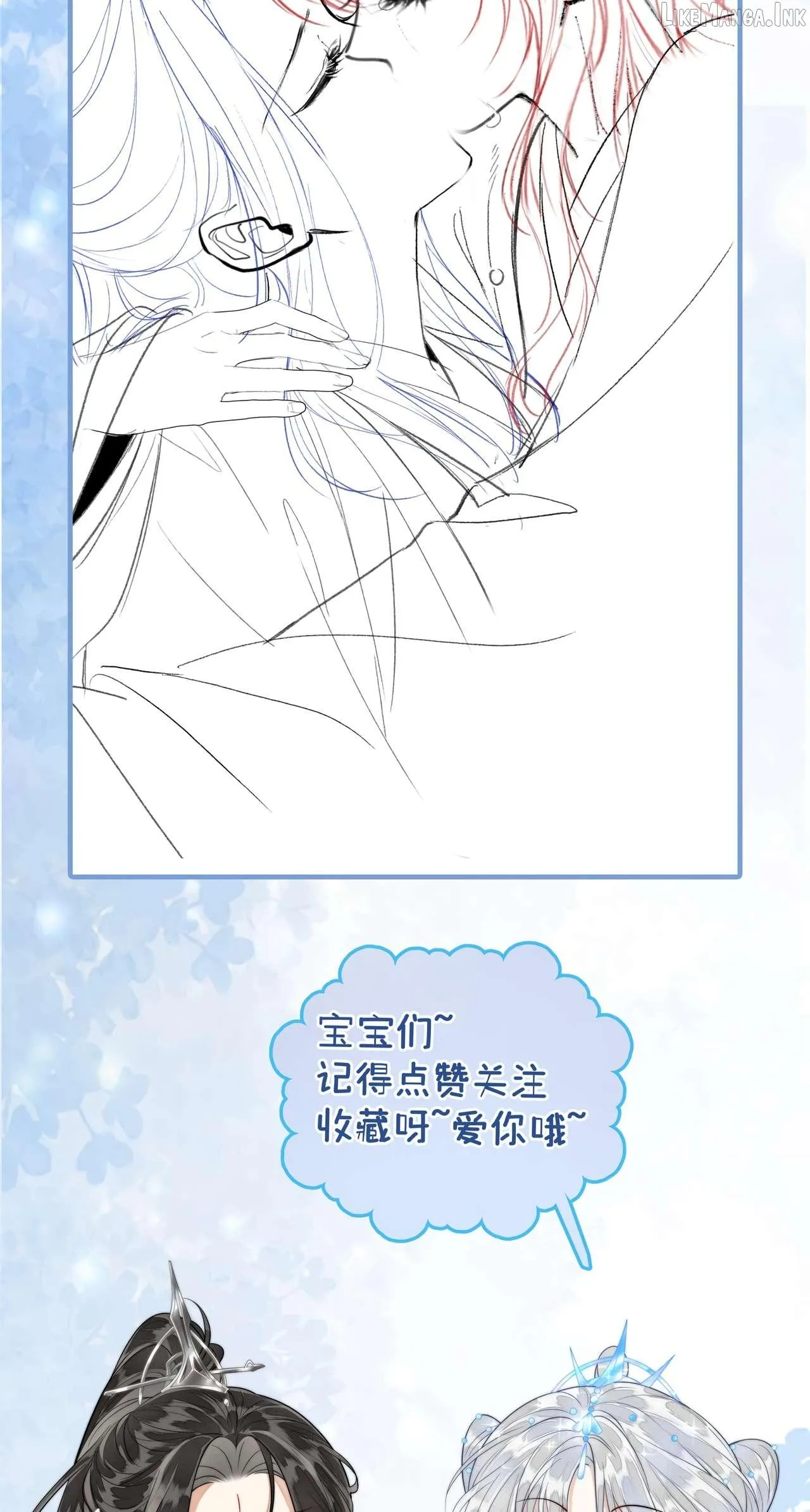 Read Into The Sea chapter 15 image 43 on Lezhin