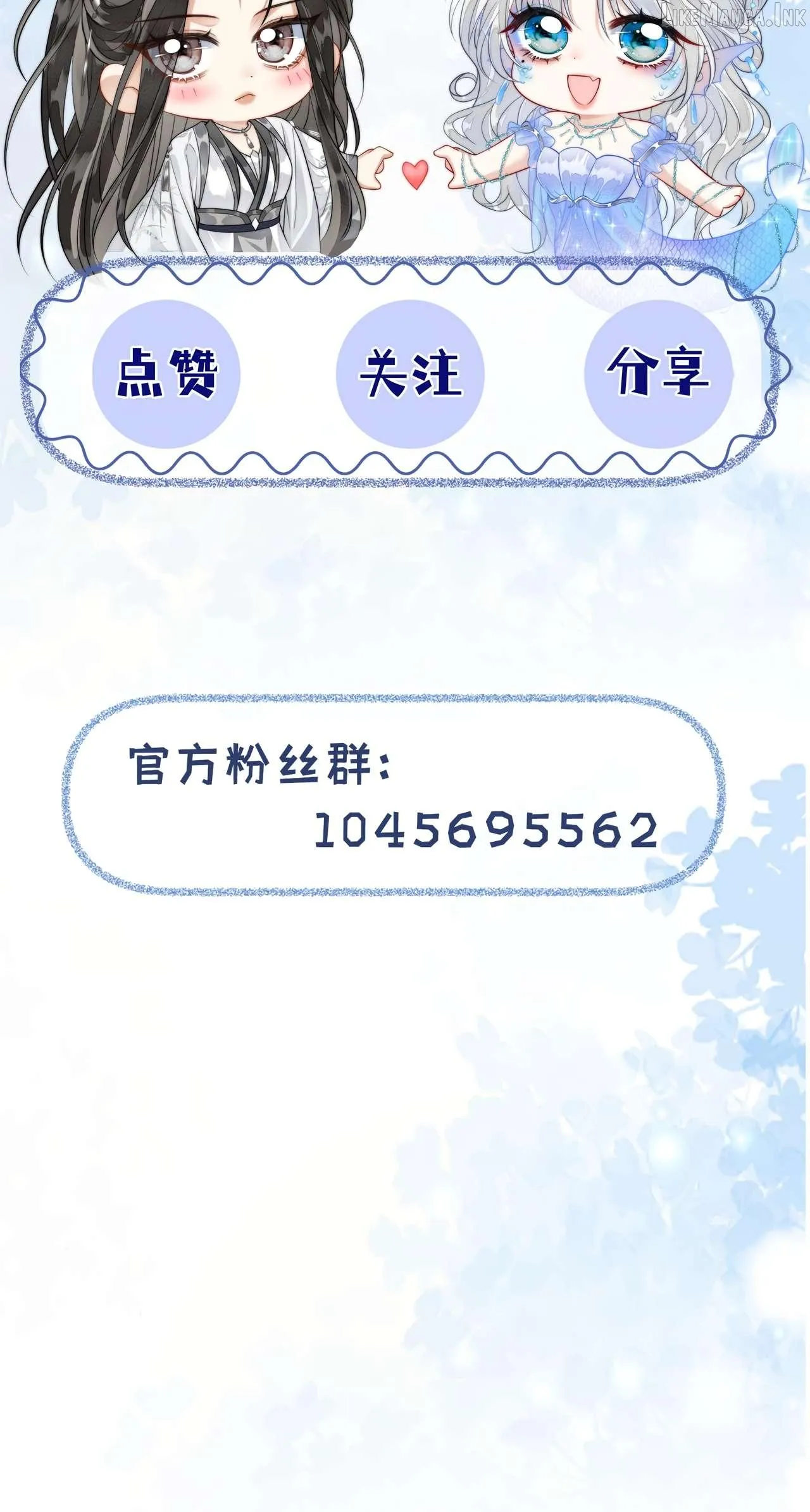 Read Into The Sea chapter 15 image 44 on Lezhin