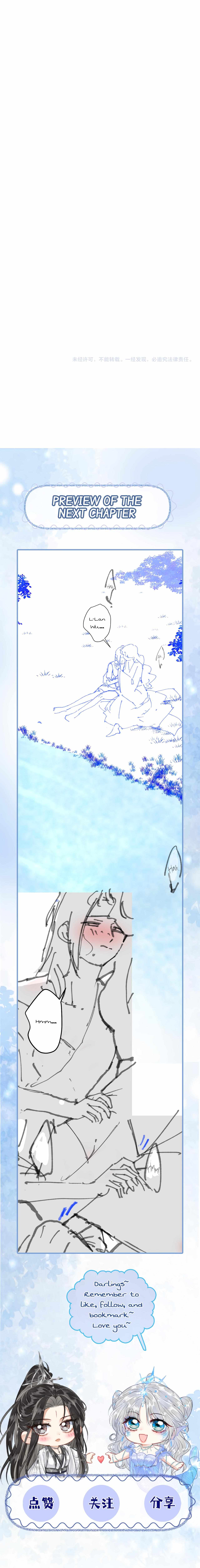 Read Into The Sea chapter 3 image 14 on Lezhin