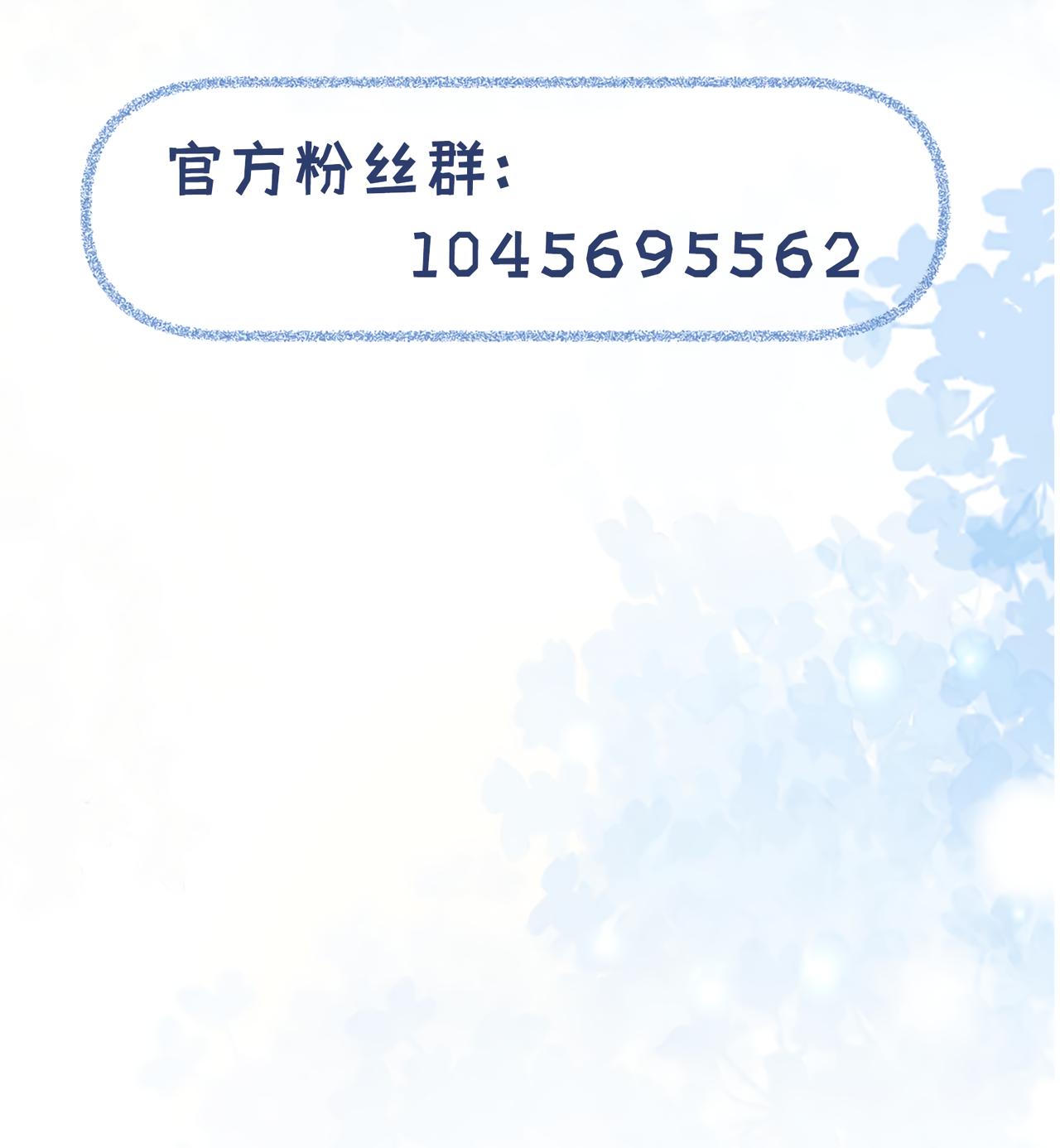 Read Into The Sea chapter 3 image 15 on Lezhin