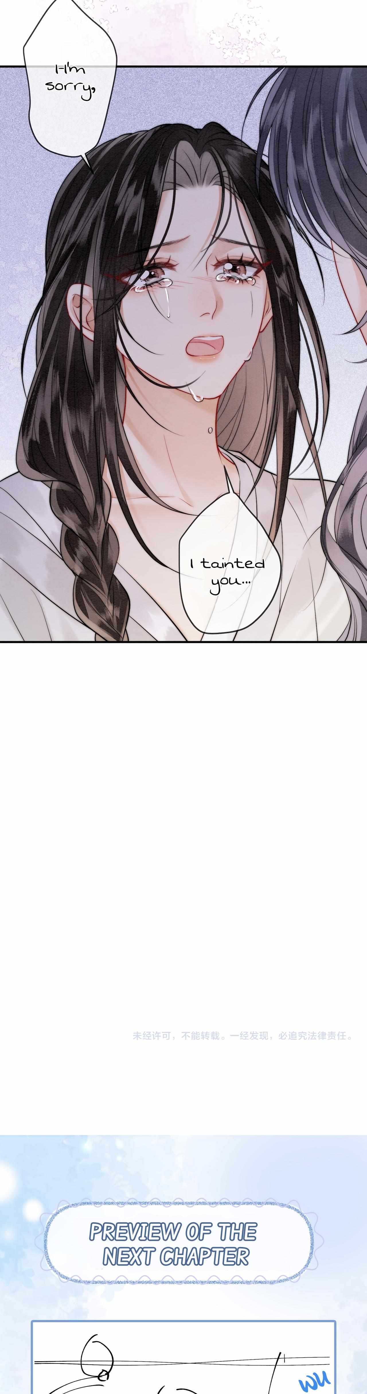 Read Into The Sea chapter 4 image 15 on Lezhin