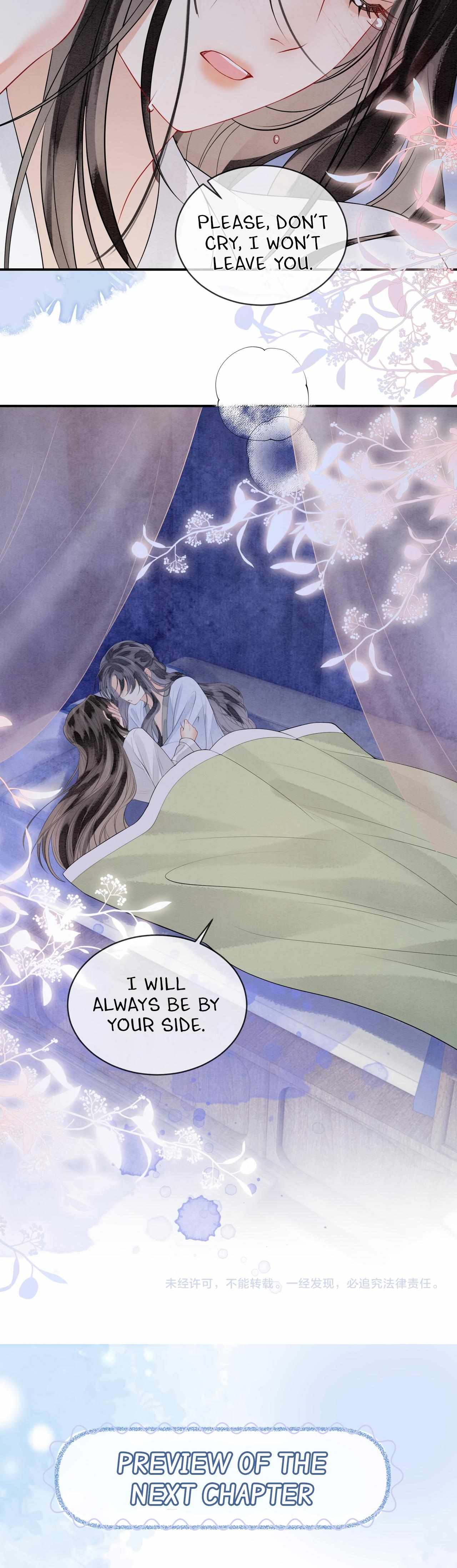 Read Into The Sea chapter 5 image 20 on Lezhin