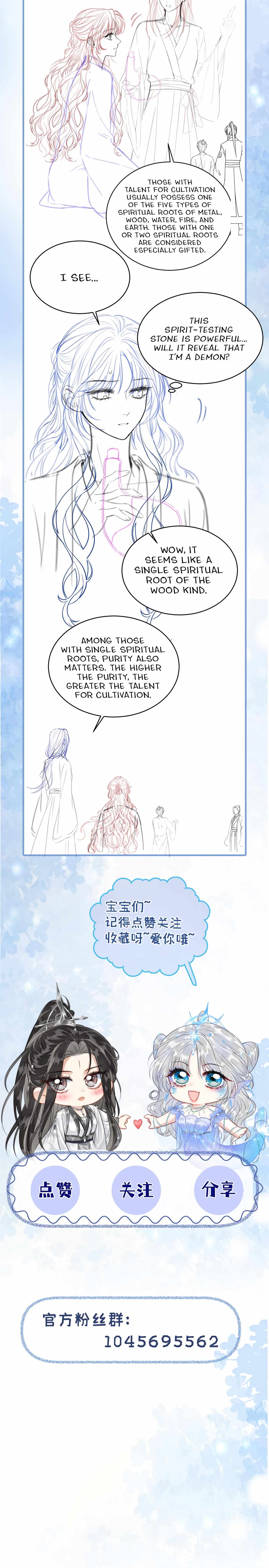 Read Into The Sea chapter 6 image 13 on Lezhin
