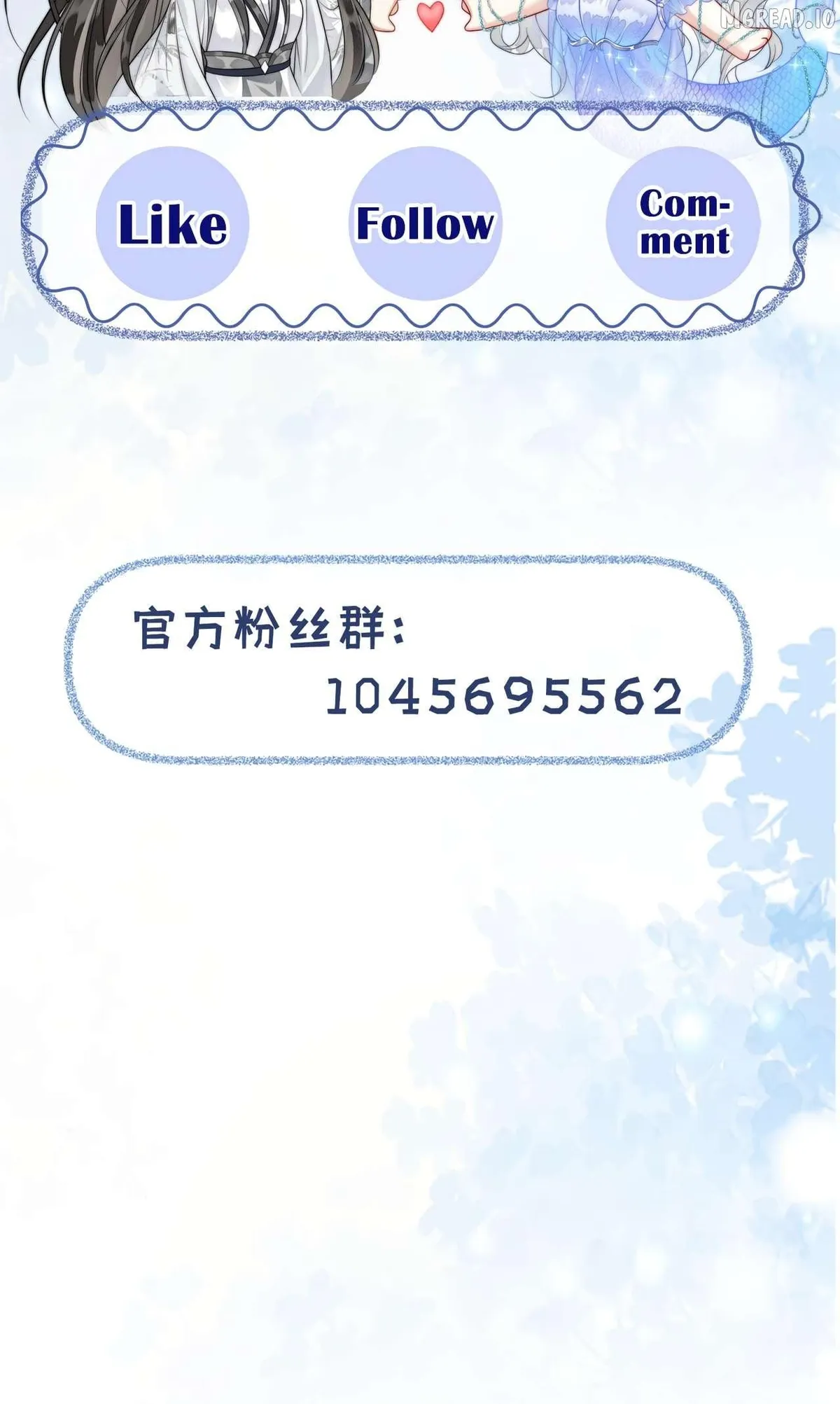 Read Into The Sea chapter 8 image 43 on Lezhin