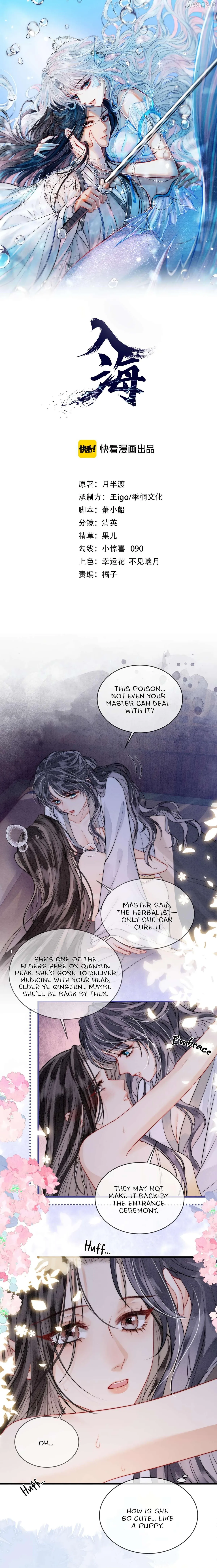 Read Into The Sea chapter 9 image 1 on Lezhin