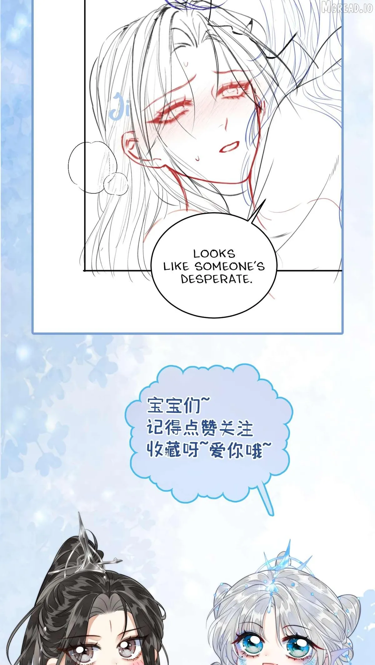 Read Into The Sea chapter 9 image 37 on Lezhin