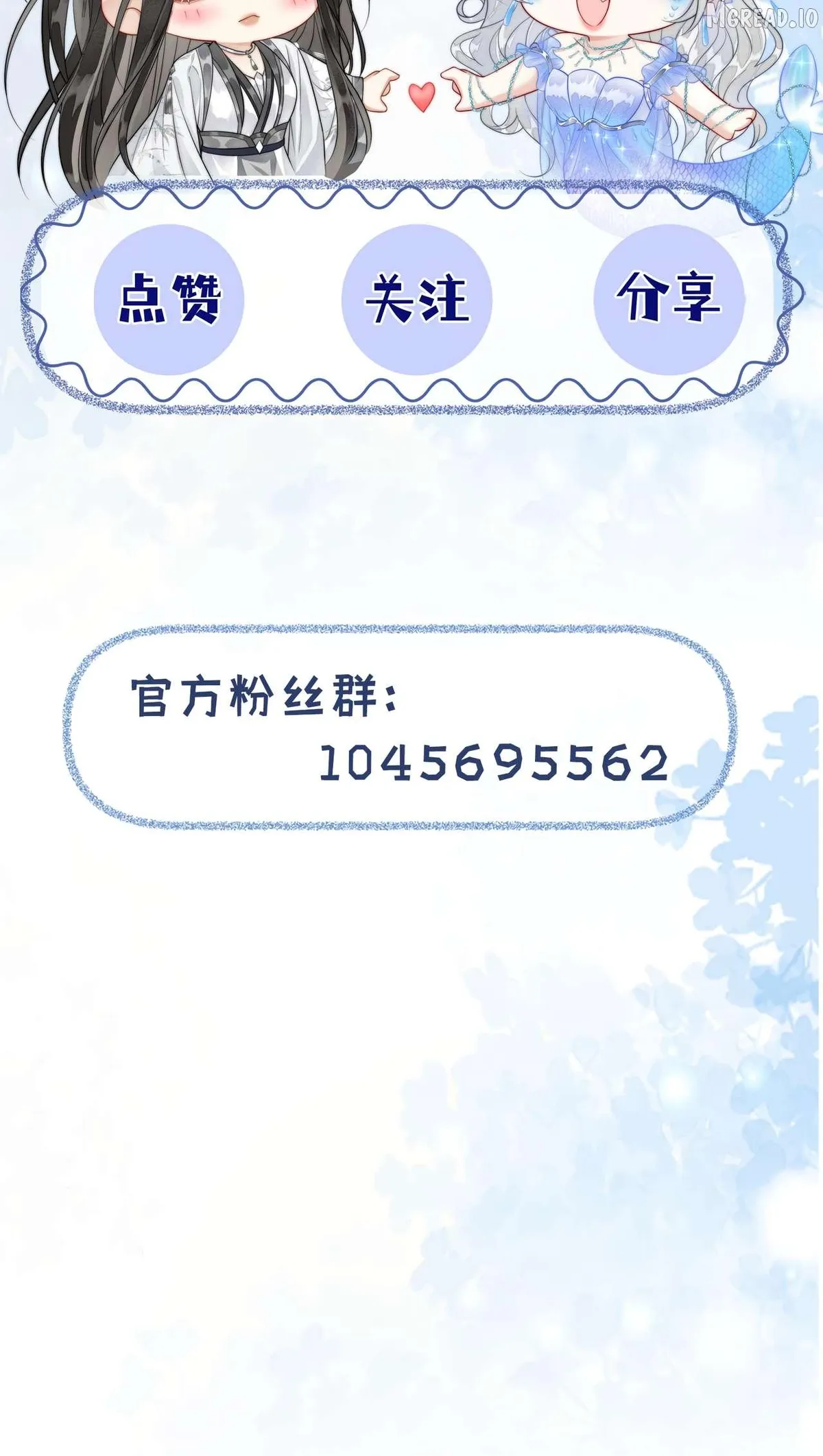 Read Into The Sea chapter 9 image 38 on Lezhin