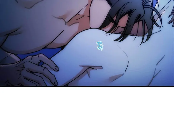 Read Into the Thrill chapter 1 image 43 on Lezhin