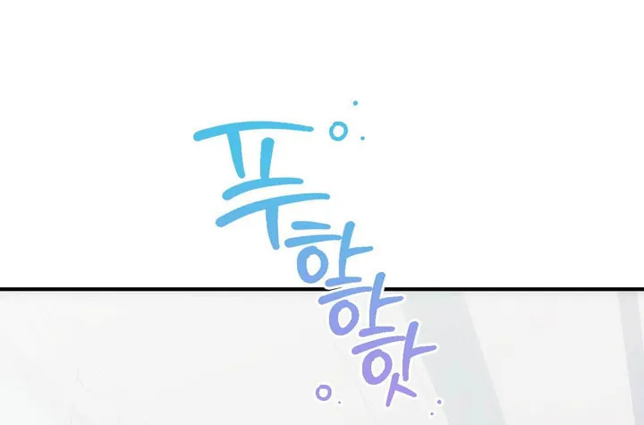 Read Into the Thrill chapter 1 image 85 on Lezhin