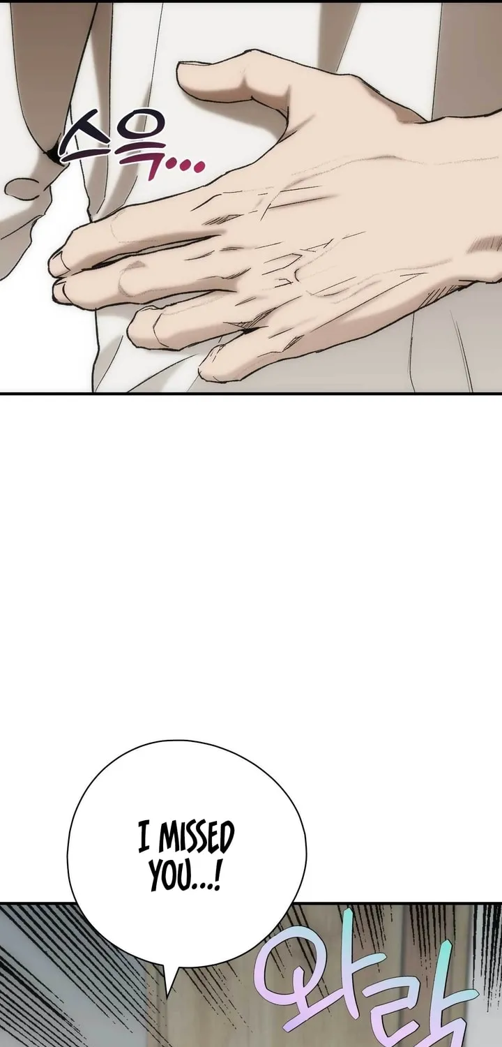 Read Into the Thrill chapter 10 image 56 on Lezhin