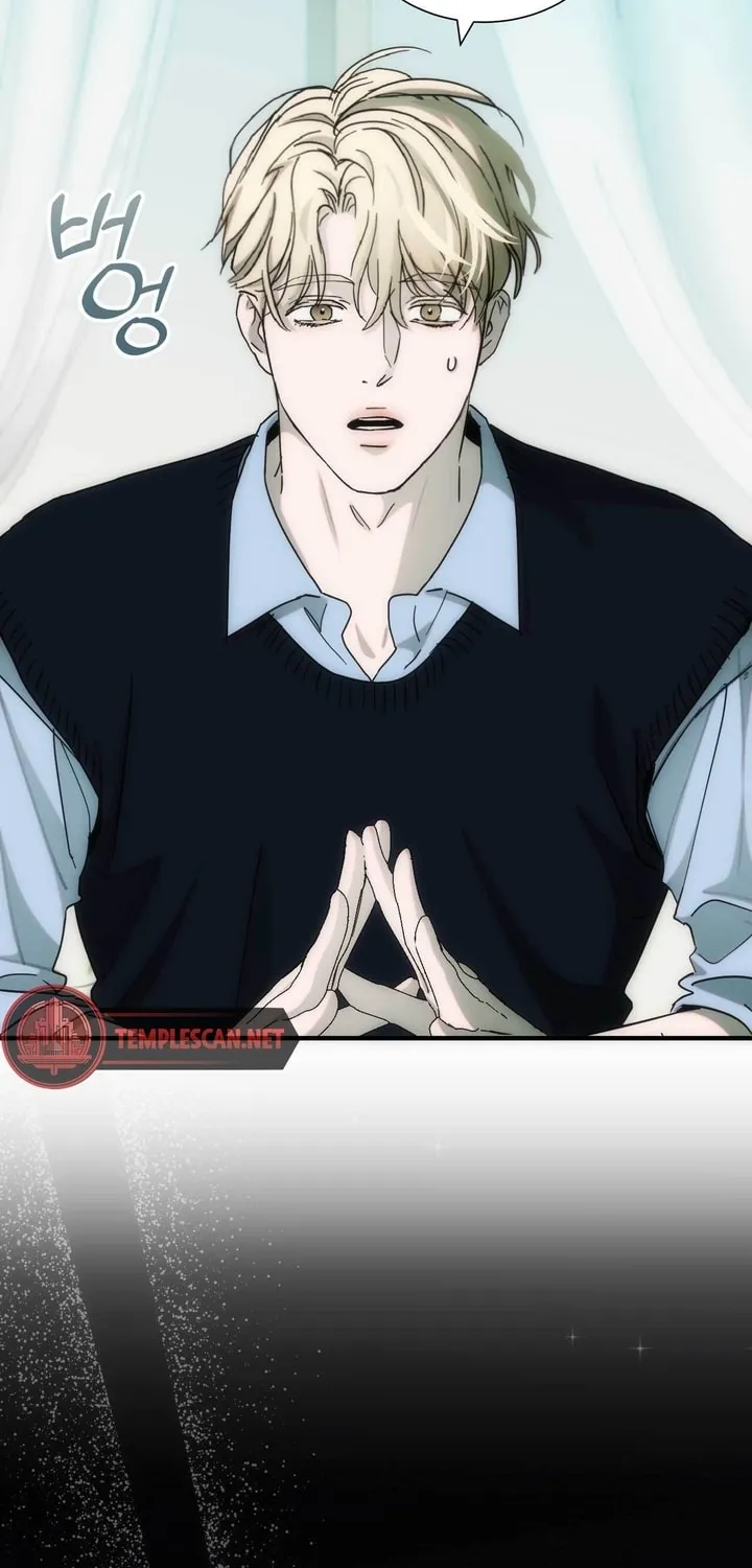 Read Into the Thrill chapter 10 image 86 on Lezhin
