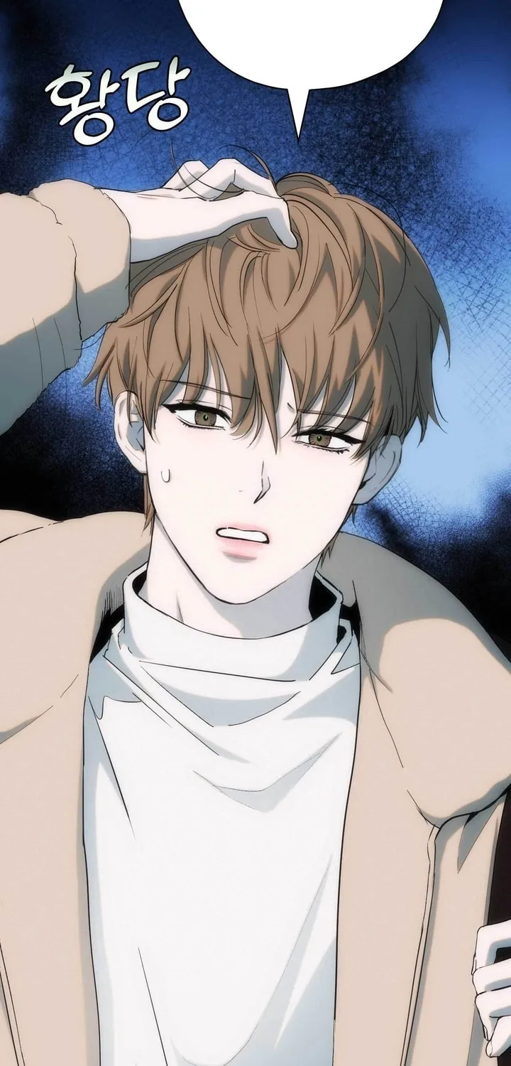 Read Into the Thrill chapter 10 image 9 on Lezhin