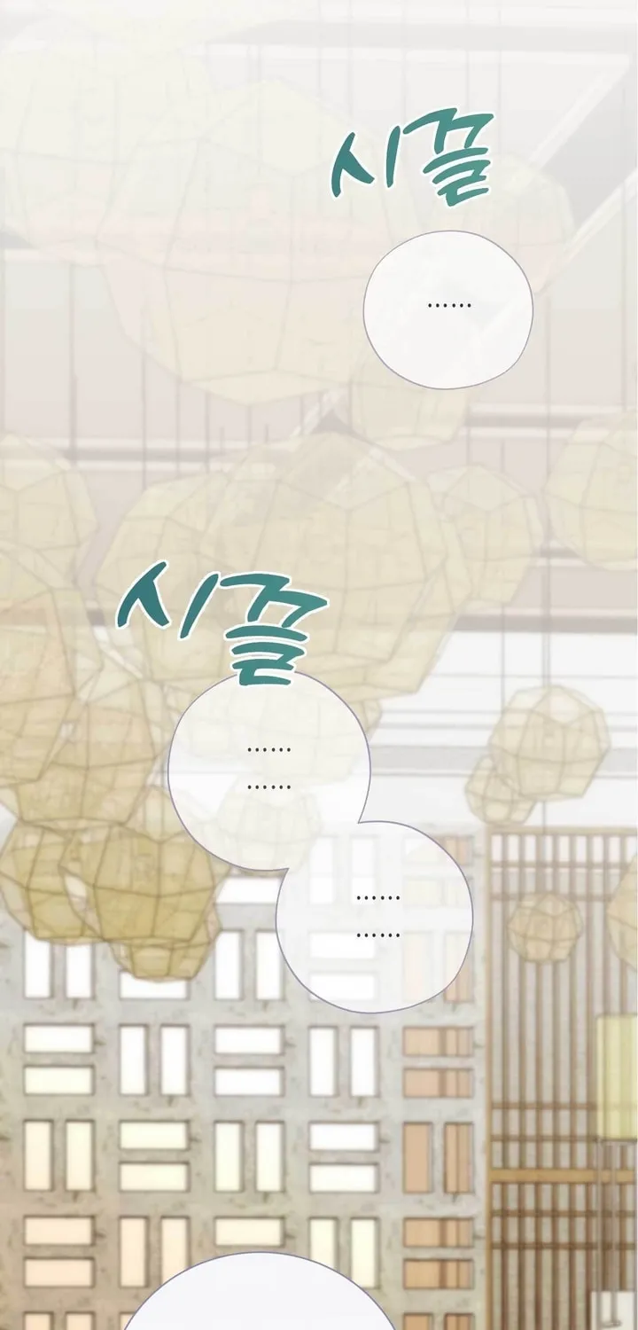 Read Into the Thrill chapter 10 image 98 on Lezhin