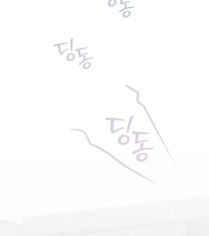 Read Into the Thrill chapter 13 image 26 on Lezhin