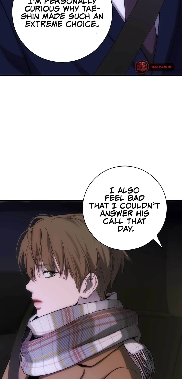 Read Into the Thrill chapter 13 image 8 on Lezhin
