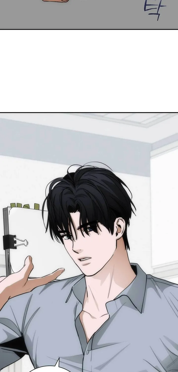 Read Into the Thrill chapter 14 image 38 on Lezhin