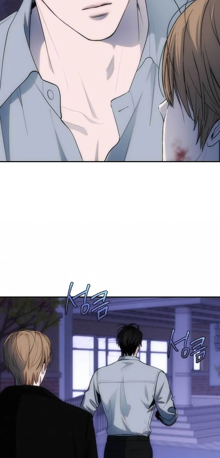 Read Into the Thrill chapter 14 image 46 on Lezhin