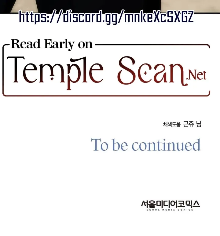Read Into the Thrill chapter 15 image 85 on Lezhin