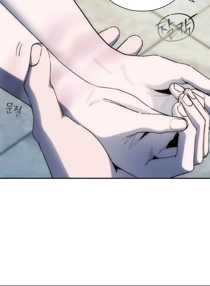 Read Into the Thrill chapter 16 image 13 on Lezhin