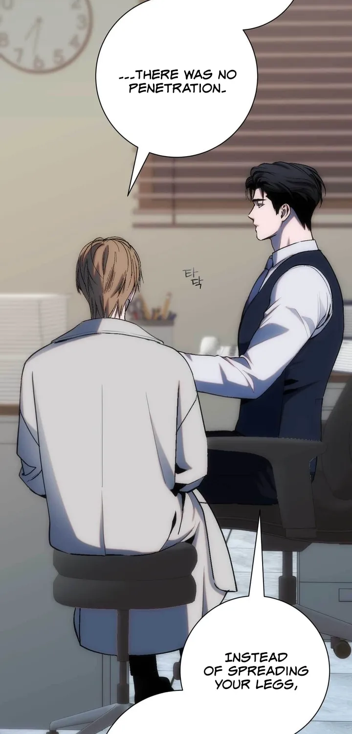 Read Into the Thrill chapter 16 image 4 on Lezhin