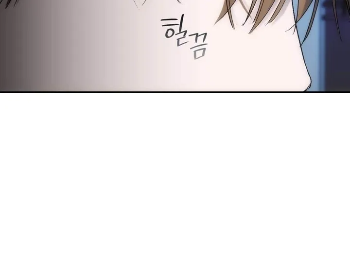 Read Into the Thrill chapter 16 image 6 on Lezhin