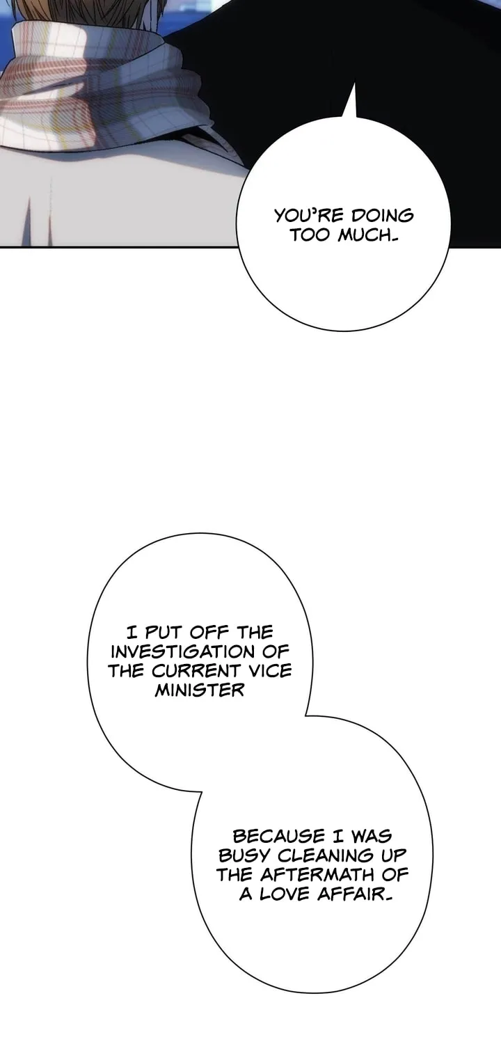 Read Into the Thrill chapter 17 image 2 on Lezhin